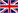 Pound sterling. Scotland and Ireland issues own, diffrent, banknotes.